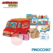 ANPANMAN 麵包超人─一起來配送!麵包超人宅急便(3歲~)