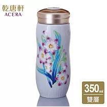 《乾唐軒活瓷》 水仙隨身杯 / 大 / 雙層 / 彩繪 350ml / 雪花白彩