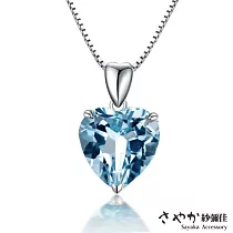 【Sayaka紗彌佳】清新晨露托帕石藍水晶心型項鍊 ─單一款式