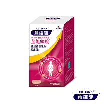 意維能 全能鎖錠60錠