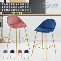 E─home Toby托比絨布網美金腳吧檯椅─坐高74cm─四色可選 粉紅色