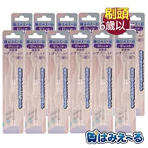 日本 Hamieru 光能音波電動牙刷頭6歲以上2入/組X12