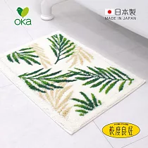 【日本OKA】日製乾度良好銀離子抗菌防臭吸水速乾防滑浴室地墊─48x60cm ─南洋棕櫚