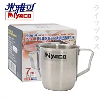 米雅可316不鏽鋼造型口杯─7cm─4入組