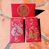 【GFSD】豪華限定羊毛氈紅包袋─福康金安系列