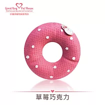 【GBPH好寶貝】潔牙香氛發聲玩具 – 法式乳酸甜甜圈 (九款) 草莓巧克力