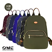 【OMC】紓壓雙側拉鍊防盜後背包(大款)─ 經典綠