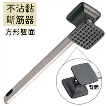 日本遠藤商事TKG不沾黏雙面打肉錘斷筋器HE19─ZM272大L型(6.3cm鐵氟龍塗層鋁合金拍肉錘+不銹鋼握把;附掛洞)牛排嫩肉器 漢堡排鬆肉器