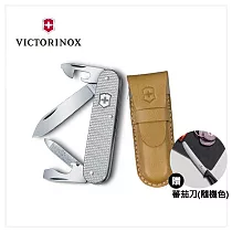 VICTORINOX 瑞士維氏 Alox 8用瑞士刀附刀套/銀 0.2600.L1226 銀