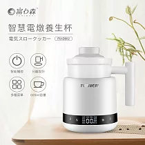 【日本FURIMORI 富力森】微電腦觸控陶瓷料理杯/養生杯FU─D602 白色