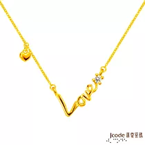 J’code真愛密碼金飾 LOVE自信黃金項鍊