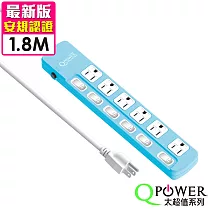 QPower太順電業 太超值系列 TS─366B 3孔6切6座延長線─1.8米 碧藍