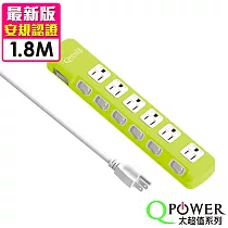 QPower太順電業 太超值系列 TS─376A 3孔7切6座延長線─1.8米 萊姆