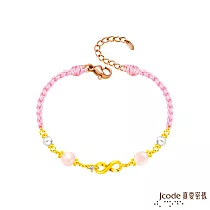 J’code真愛密碼金飾 硬金寶石編織手鍊─粉紅 無限閃耀