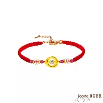 J’code真愛密碼金飾 深情環抱黃金/寶石編織手鍊─紅