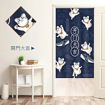 【巴芙洛】富貴吉祥系列長門簾風水簾85cm*180cm_ 開門大吉/一片式風水簾