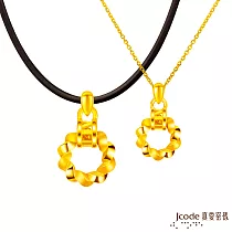 J’code真愛密碼金飾 命定緣份硬金成對墜子 送男黑皮繩+女黃鋼鍊