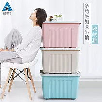 【AOTTO】65L大容量滑輪彩色收納整理箱 收納箱(買一送一) ─ 灰色