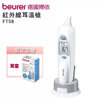《贈耳套》【德國博依beurer】紅外線耳溫槍FT58_FT58─1