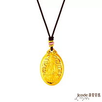 J’code真愛密碼金飾 觀音保庇黃金墜子(無墜頭)+棉繩款