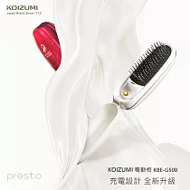 日本 KOIZUMI | 負離子音波磁氣摺疊美髮梳(USB充電式) 知性紅