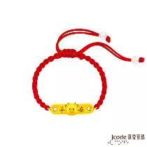 J’code真愛密碼金飾 真愛─平安小牛硬金編織手鍊