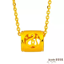 J’code真愛密碼金飾 蛇(巳)招貴人黃金墜子 送黃鋼鍊