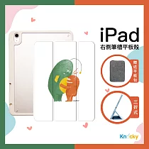 【Knocky原創聯名】iPad mini 6 保護殼『Big Hug』Mumuu畫作 右側內筆槽(筆可充電)