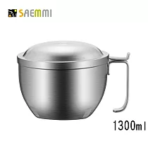 韓國SAEMMI 304可攜式泡麵隔熱碗1300ml附蓋 SM─A2─1300台灣製