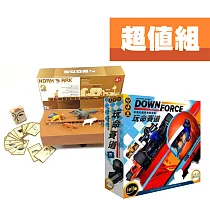 【超值組】平衡桌遊 諾亞方舟桌遊+玩命賽道