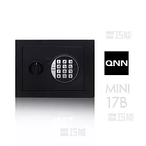 巧能 QNN 密碼/鑰匙電子保險箱/櫃(MINI─17B)