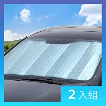 CS22 加厚鐳射防曬隔熱汽車遮陽板(一般房車/休旅車)─2入 一般房車款