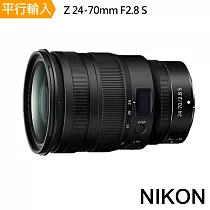 【Nikon 尼康】NIKKOR Z 14─24mm F2.8 S(平行輸入)