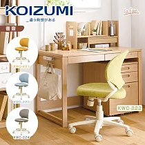 【KOIZUMI】la fan多功能學習椅─4色可選 藍色