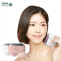 Beroso倍麗森緊緻美顏V臉溫感震動按摩儀(二色可選) 粉色