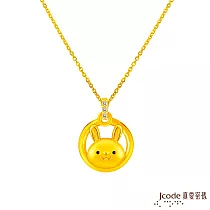 J’code真愛密碼金飾 兔(雙面)貴人緣六合生肖硬金墜子 送白鋼項鍊
