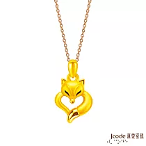 J’code真愛密碼金飾 愛心狐仙硬金墜子 送黃鋼項鍊