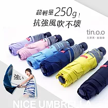 【好傘王】吹不壞!手開電光瑜珈傘3.0 深藍色 深藍色
