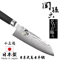 【日本貝印KAI】日本製─匠創名刀關孫六 職人精工大馬士革鋼 不鏽鋼小三德刀─14.5cm(小三德刀)