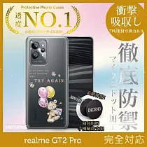 【INGENI徹底防禦】realme GT2 Pro 手機殼 保護殼 TPU全軟式 設計師彩繪手機殼─努力不懈