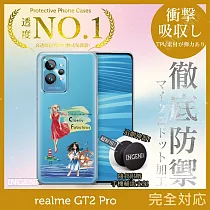 【INGENI徹底防禦】realme GT2 Pro 手機殼 保護殼 TPU全軟式 設計師彩繪手機殼─光芒四射