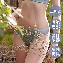 【Lofan 露蒂芬】花想容 抗菌無痕小褲(SE2133─BLU) L 藍