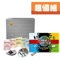 【超值組】龍博士金字塔25周年珍藏版(銀)+流轉大地 桌遊