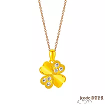 J’code真愛密碼金飾 真愛─心鑽草黃金墜子 送項鍊 送玫瑰鋼項鍊