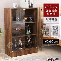 【誠田物集】MIT工業風可堆疊寬60公分雙門三層展示櫃/櫃子/收納櫃/置物櫃/公仔櫃/模型櫃/書櫃/玄關櫃 集成木紋