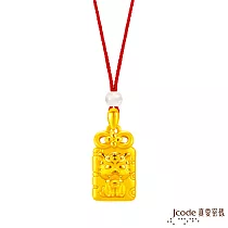 J’code真愛密碼金飾 大甲媽 旺財虎爺平安符硬金墜子 送玫瑰鋼項鍊