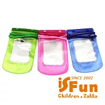 【iSFun】戲水專用*相機手機防水袋/2入 藍+隨機色