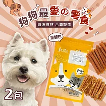 【毛孩王】300gX2入狗凍乾 狗零食量販包─ 鱈魚雞肉絲300gX 2包
