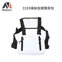 MaGari 3193 嘻哈街頭雙肩包─可胸背(公司貨) 白色