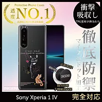 【INGENI徹底防禦】Sony Xperia 1 IV 手機殼 保護殼 TPU全軟式 設計師彩繪手機殼─一貓又一貓